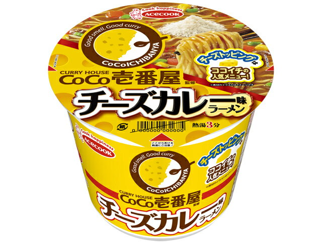 国内在庫 エースコック ロカボデリ ＣｏＣｏ壱番屋監修カレーラーメン 糖質オフ 57g 安い お得 セール 食品 アルコバレーノ YM  materialworldblog.com