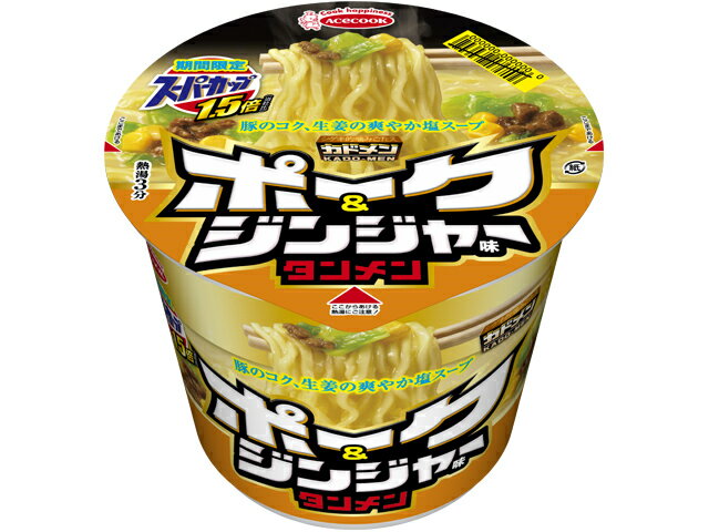 市場 本州送料無料 ＣｏＣｏ壱番屋監修 スパイスの刺激赤カレー焼そば116ｇ×12食北海道