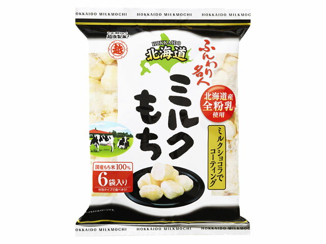 楽天市場】越後製菓 越後製菓 ふんわり名人 北海道ミルクもち 60g | 価格比較 - 商品価格ナビ