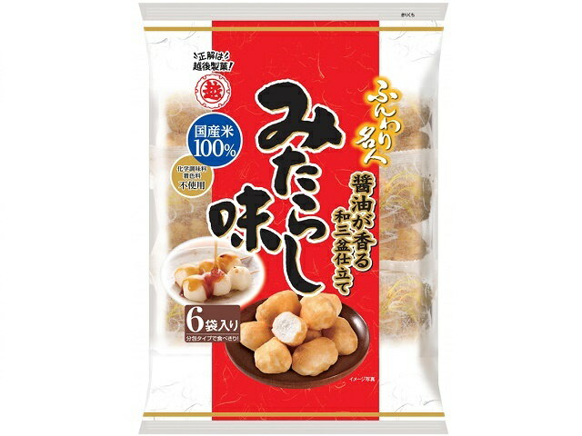 楽天市場 越後製菓 越後製菓 ふんわり名人 みたらし味 75g 価格比較 商品価格ナビ