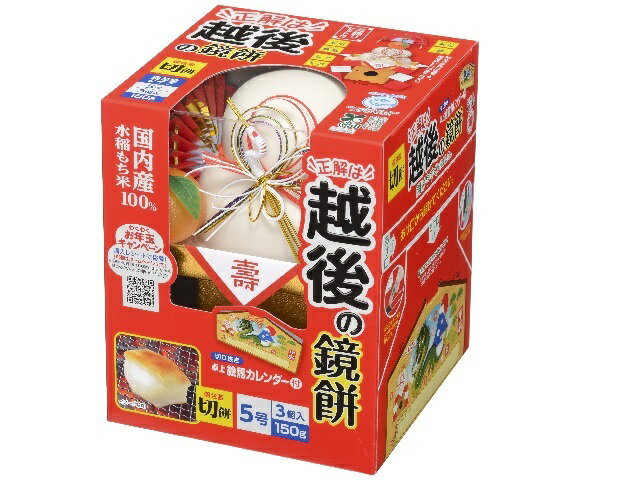 超大特価 マルシン食品 切餅入お供え餅 福飾り 60g×6個