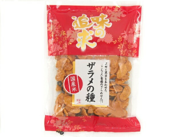 ザラメの種