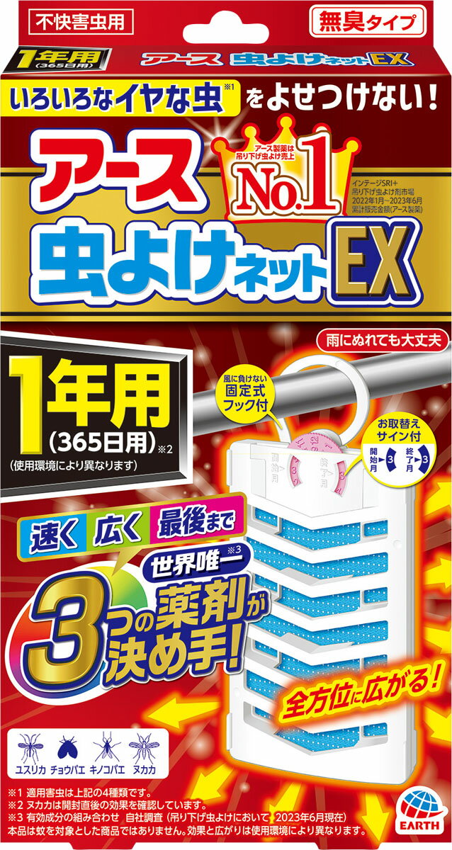 楽天市場】ウエ・ルコ 紙でつくったハッカの虫よけ 屋外用 100g 楽天市場】ウエ・ルコ 紙でつくったハッカの虫よけ 屋外用 100g