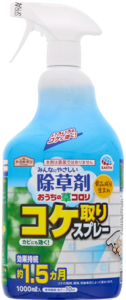 除草剤 アース製薬 おうちの草コロリスプレー 1000ml 食品由来の有効成分のみんなにやさしい除草剤 子供 ペット 雑草 おひとり様10個まで Welzo Store Tosaショッピングアース製薬みんなにやさしい除草剤おうちの草コロリ １０００ｍｌ １０個セット