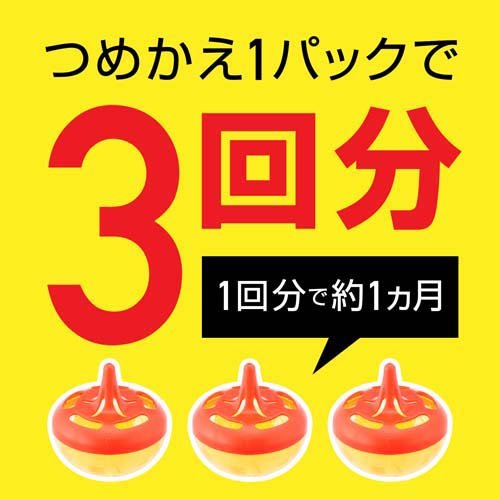 コバエがホイホイ つめかえエコパック 117g