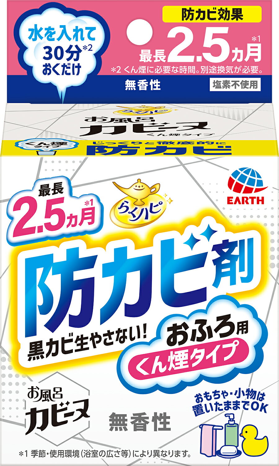 らくハピ お風呂カビーヌ 無香性