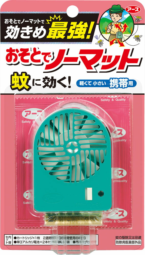 楽天市場】アース製薬 蚊に効く おそとでノーマット | 価格比較 - 商品