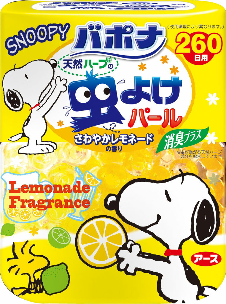 楽天市場 アース製薬 バポナ スヌーピー 天然ハーブの虫よけパール 260日用 さわやかレモネード 380g 価格比較 商品価格ナビ