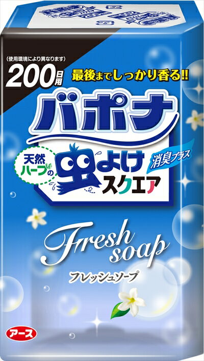 楽天市場】アース製薬 バポナ 天然ハーブの虫よけスクエア 200日用