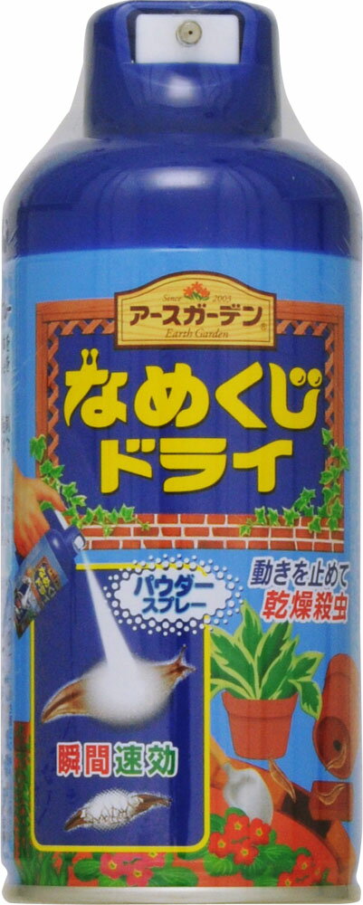 楽天市場 アース製薬 アースガーデン ナメクジドライ 2ml 価格比較 商品価格ナビ