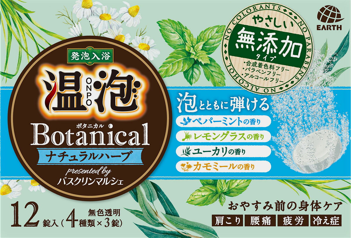 楽天市場】アース製薬 温泡 ONPO 生薬プラス 和漢森の香り 12錠入