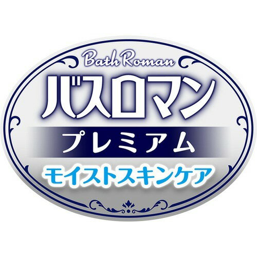 バスロマン プレミアム モイストスキンケア 600g