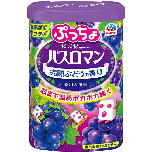 楽天市場】アース製薬 バスロマン ぷっちょ ぶどうの香り(600g) | 価格 楽天市場】アース製薬 バスロマン ぷっちょ ぶどうの香り(600g) | 価格