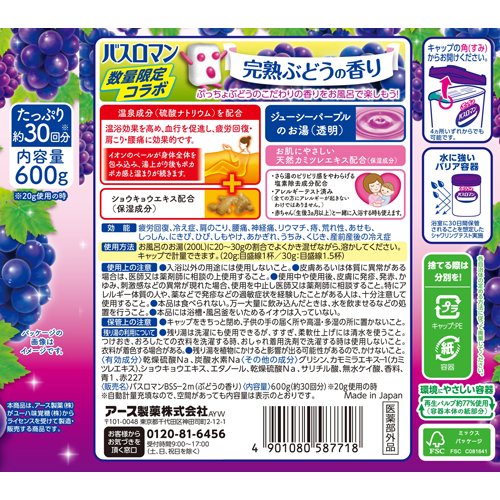 楽天市場】アース製薬 バスロマン ぷっちょ ぶどうの香り(600g) | 価格 楽天市場】アース製薬 バスロマン ぷっちょ ぶどうの香り(600g) | 価格