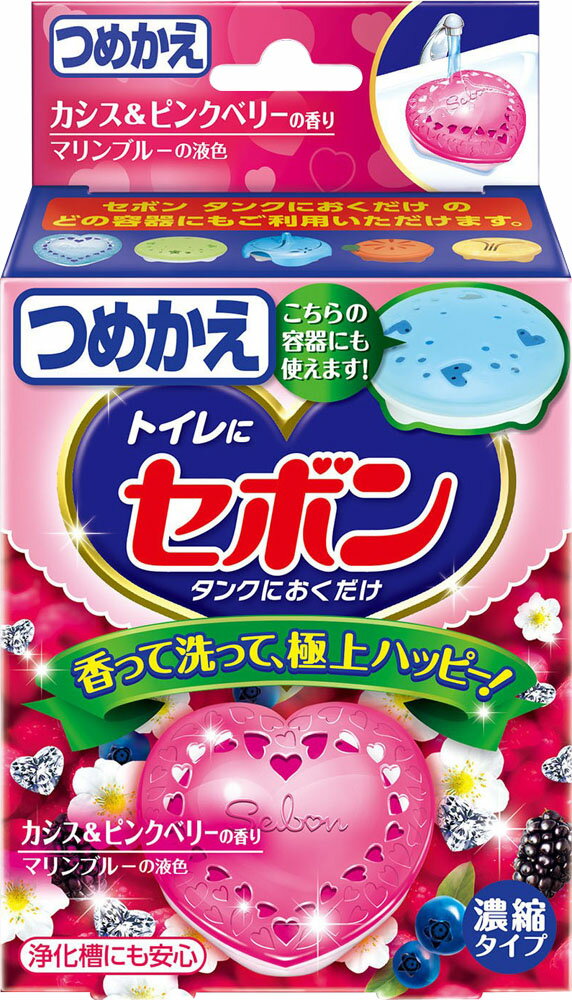 楽天市場 アース製薬 セボン タンクにおくだけ つめかえ カシス ピンクベリーの香り 25g 価格比較 商品価格ナビ