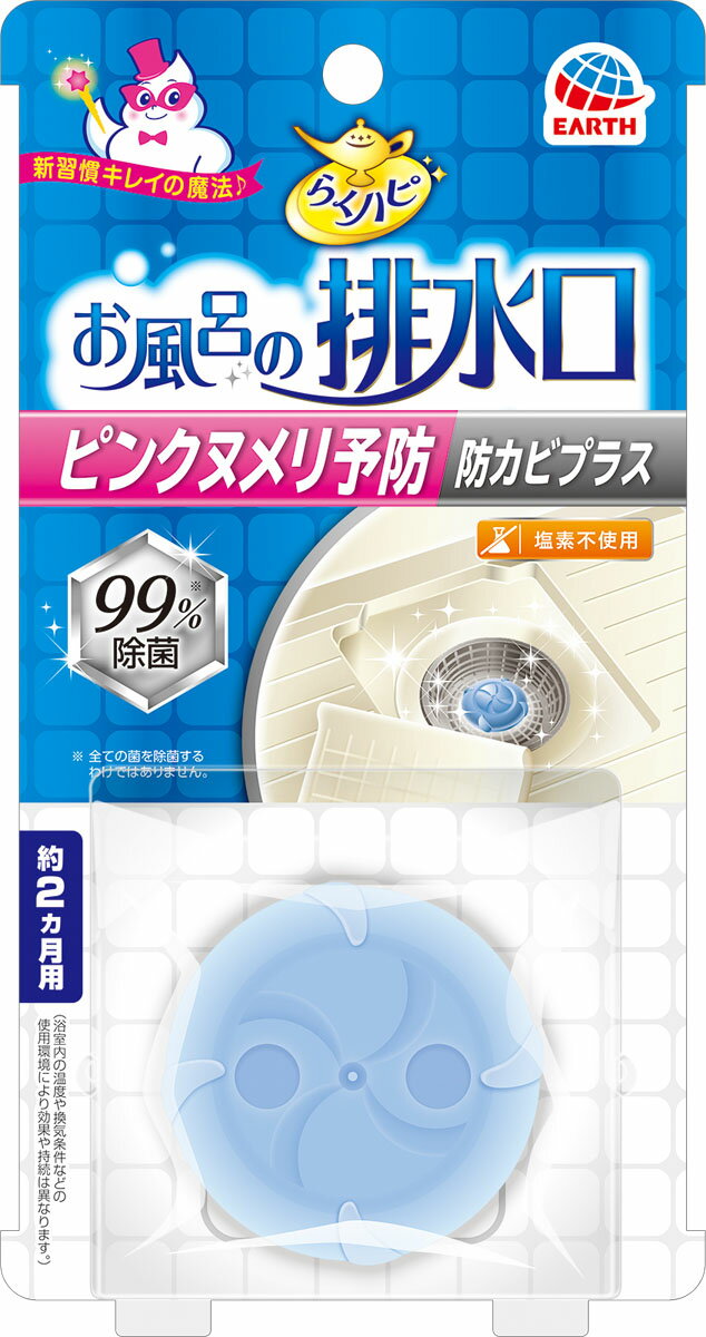 楽天市場】アース製薬 らくハピ お風呂の排水口 ピンクヌメリ予防 防