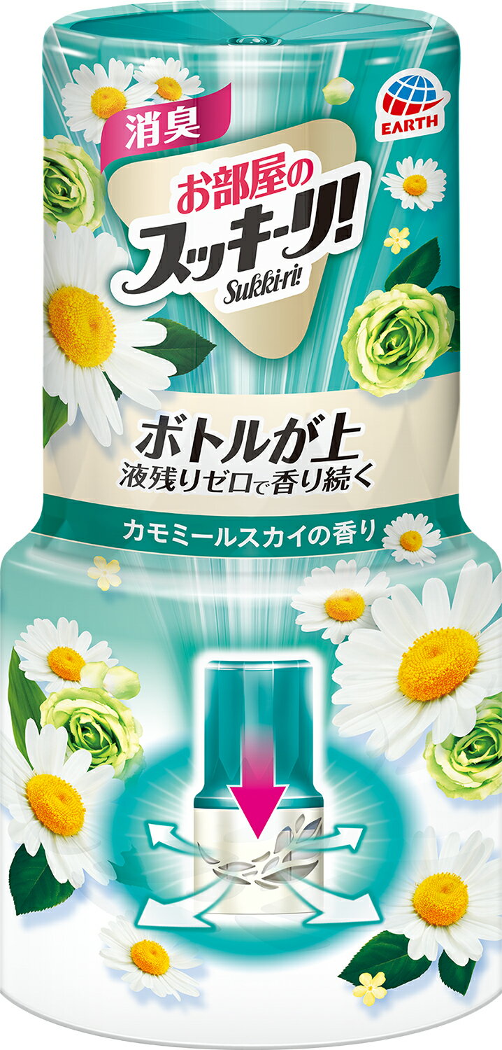 楽天市場 アース製薬 お部屋のスッキーリ Sukki Ri 消臭芳香剤 カモミールスカイの香り 400ml 価格比較 商品価格ナビ