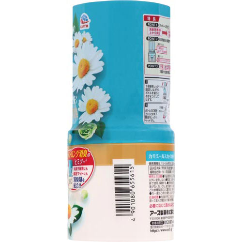 スッキーリ! お部屋用 晴れやかなカモミール 400ml