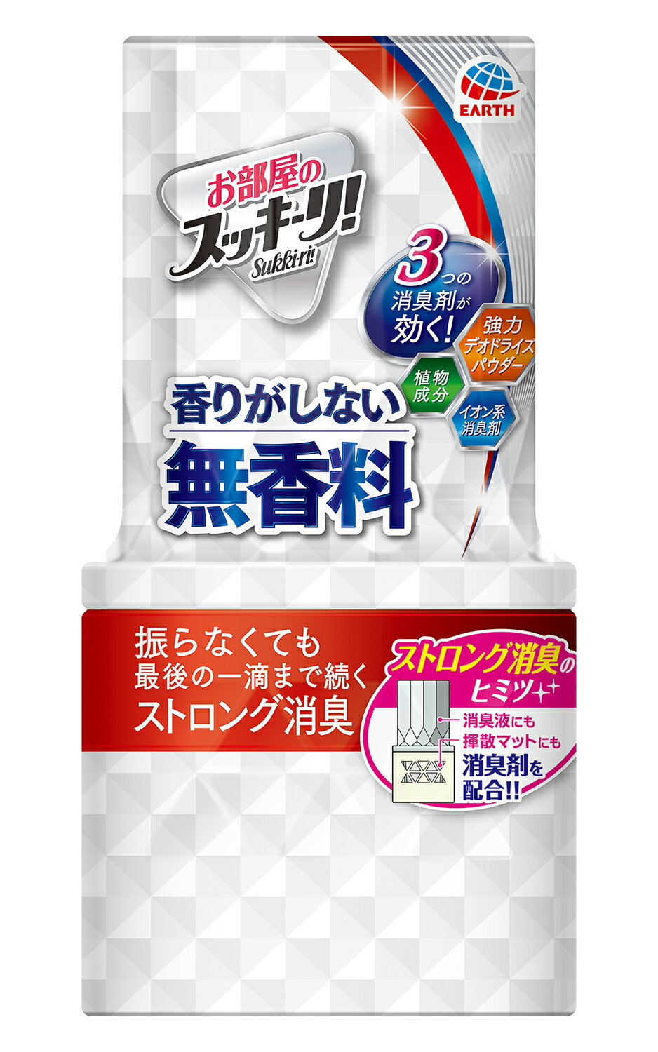 楽天市場 アース製薬 お部屋のスッキーリ Sukki Ri 消臭芳香剤 無香料 400ml 価格比較 商品価格ナビ