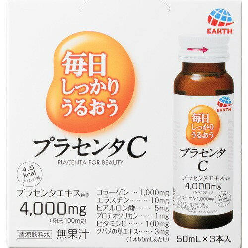 楽天市場 メタボリック ザ プラセンタ ドリンク 4本パック 1セット 価格比較 商品価格ナビ