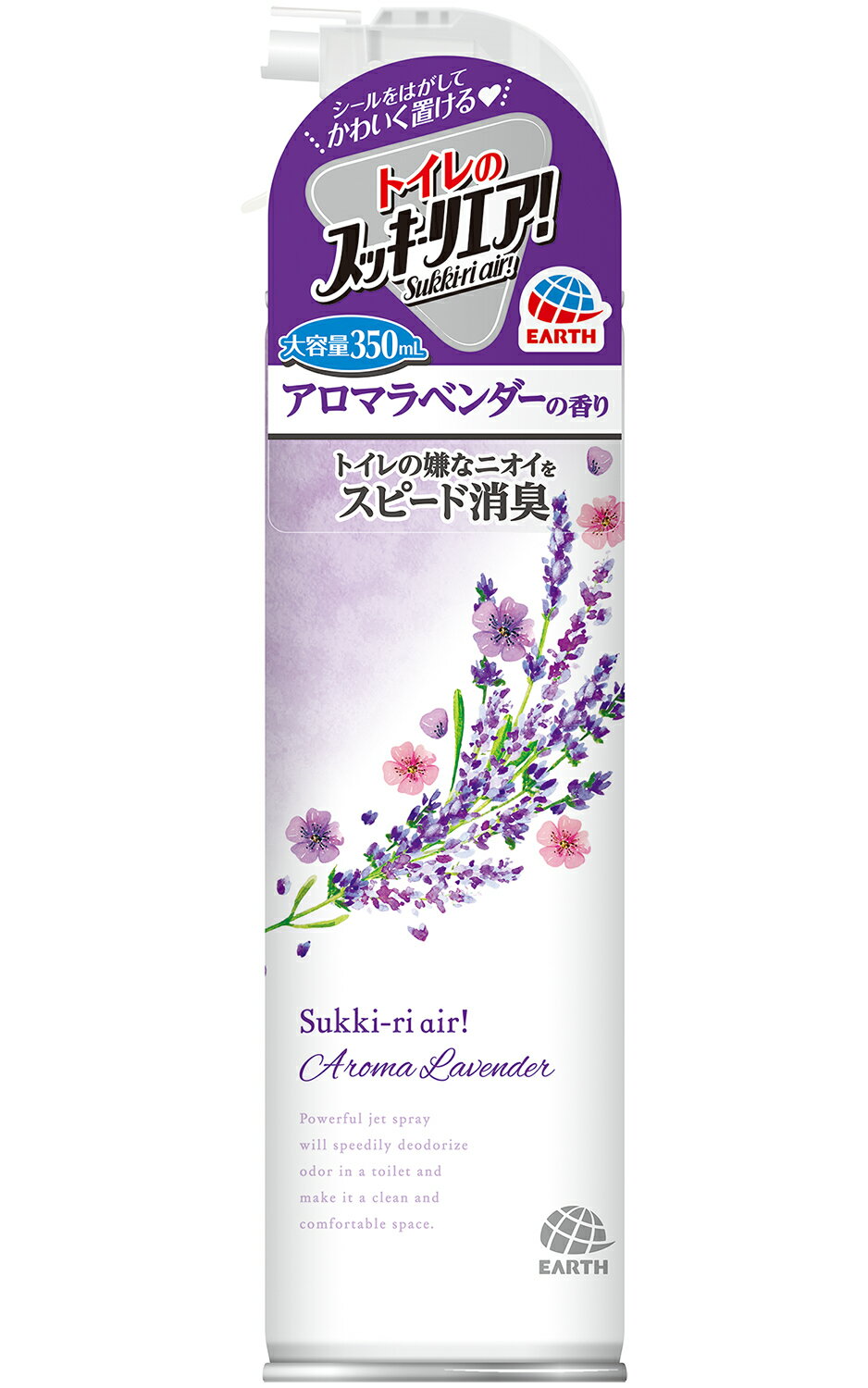 楽天市場 アース製薬 スッキーリエア Sukki Ri 消臭芳香剤 アロマラベンダーの香り 350ml 価格比較 商品価格ナビ