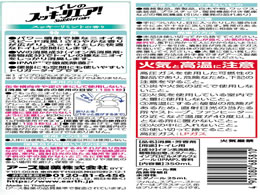 トイレのスッキーリエア! Sukki-ri air! スッキーリミントの香り 350ML