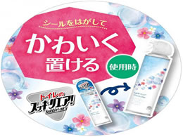 トイレのスッキーリエア! Sukki-ri air! スッキーリミントの香り 350ML
