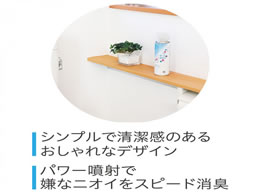 トイレのスッキーリエア! Sukki-ri air! スッキーリミントの香り 350ML