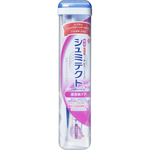楽天市場 アース製薬 シュミテクト 歯周病ケアトラベルセット 1セット 価格比較 商品価格ナビ