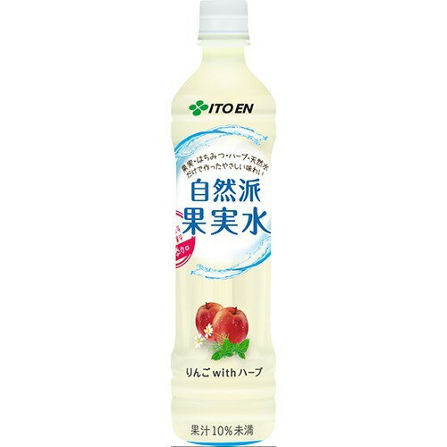 楽天市場 伊藤園 伊藤園 自然派 果実水 りんごwithハーブ 500ml 24本 価格比較 商品価格ナビ