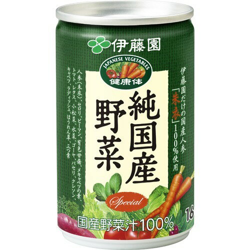 楽天市場】伊藤園 伊藤園 健康体 純国産野菜(160g*30本入) | 価格比較 - 商品価格ナビ