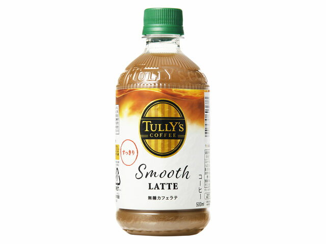 伊藤園 タリーズコーヒー Smooth 500ml １ケース 甘くないラテ 送料無料 離島除く 沖縄 LATTE 24本 HOTamp;COLD