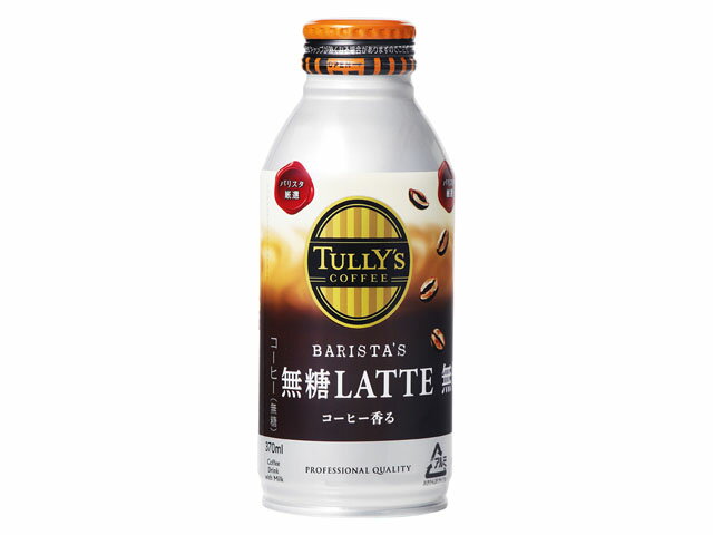 タイムセール 500ml スムース 伊藤園 1箱 ラテ LATTE HOTamp;COLD 甘くないラテ 24本