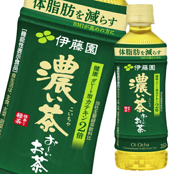 濃い茶
