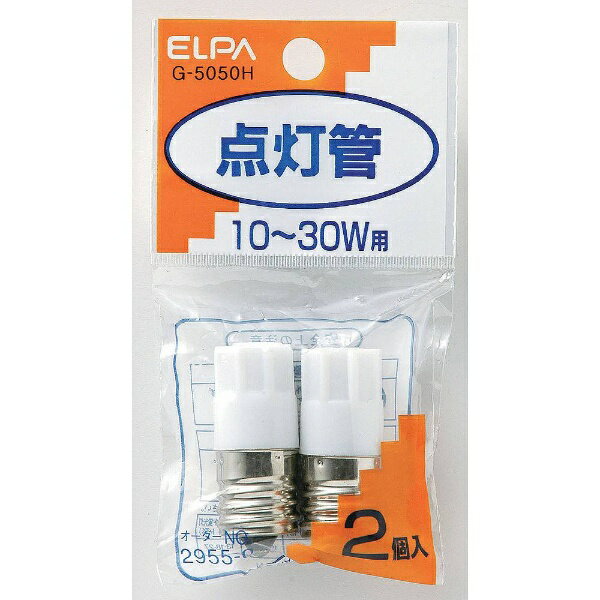 楽天市場】オーム電機 グロー球 FG-1E FG-1E 2P(2個入) | 価格比較 - 商品価格ナビ