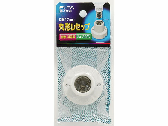 楽天市場】朝日電器 ELPA エルパ 台付レセップSB-1714H | 価格比較 - 商品価格ナビ