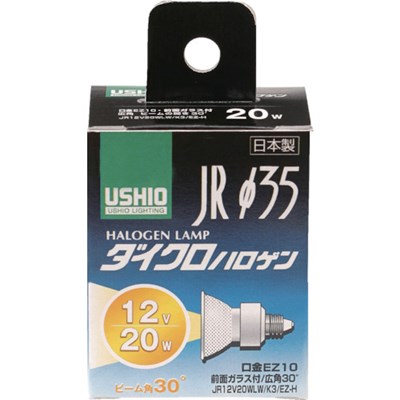 楽天市場】ウシオライティング ウシオ USHIO ハロゲンランプ EZ10 径35 20W 20度 JR12V20WLM/K3/EZ-H | 価格比較  - 商品価格ナビ