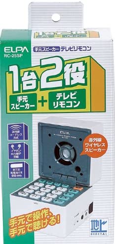 楽天市場】朝日電器 エルパ 手元スピーカーリモコン RC-25SP(1コ入