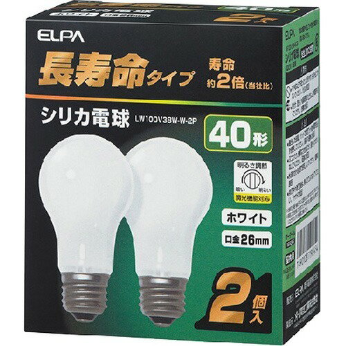 【楽天市場】朝日電器 エルパ 長寿命シリカ電球 LW100V38W-W-2P(2コ入) | 価格比較 - 商品価格ナビ