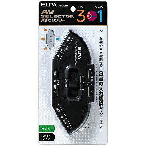 エルパ(ELPA) AVセレクター 3イン1 ASL-E311(1コ入)