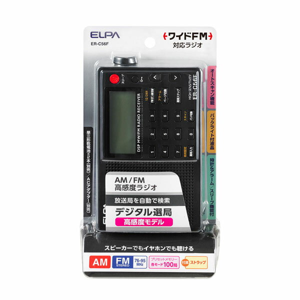 楽天市場】朝日電器 エルパ(ELPA) AM／FM高感度ラジオ ER-C56F(1台