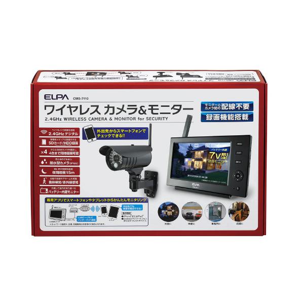 楽天市場】日本アンテナ 日本アンテナ NASC05RM セキュリティカメラ