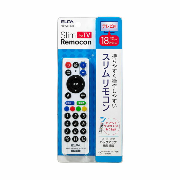 楽天市場】朝日電器 エルパ(ELPA) スリムテレビリモコン RC-TV013UD(1