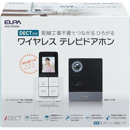 楽天市場】朝日電器 エルパ ワイヤレステレビドアホン WDP-100(1台 