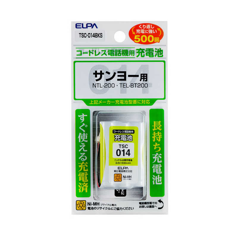 楽天市場】朝日電器 ELPA｜エルパ コードレス子機用充電池 TSC014BKS | 価格比較 - 商品価格ナビ