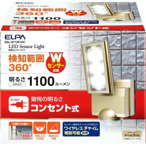 楽天市場】朝日電器 エルパ AC100V LEDセンサーライト ESL-ST1201AC(1