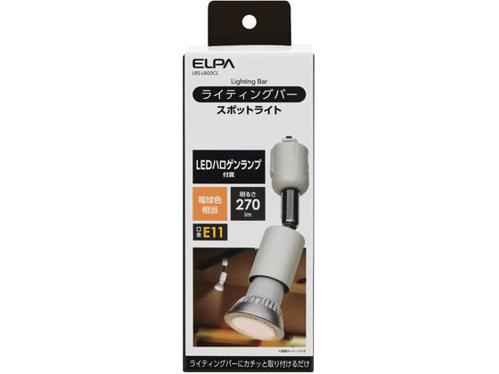 ELPA バー用ライト LRS-L800CL