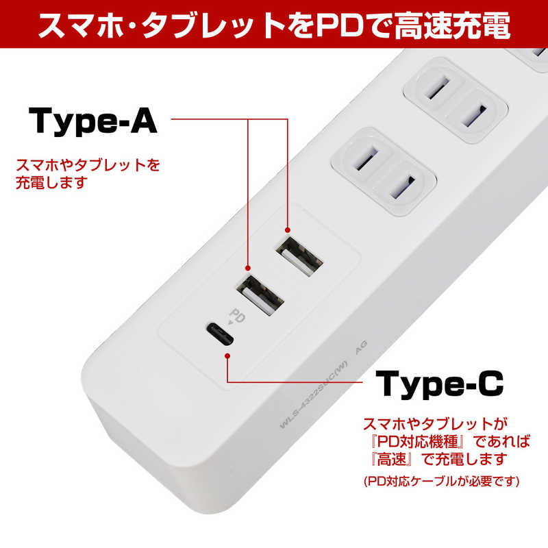 ELPA コード付 電源タップ WLS-4322SUC(W)