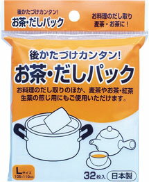 楽天市場】アートナップ アートナップ お茶 だしパック 32P | 価格比較 - 商品価格ナビ