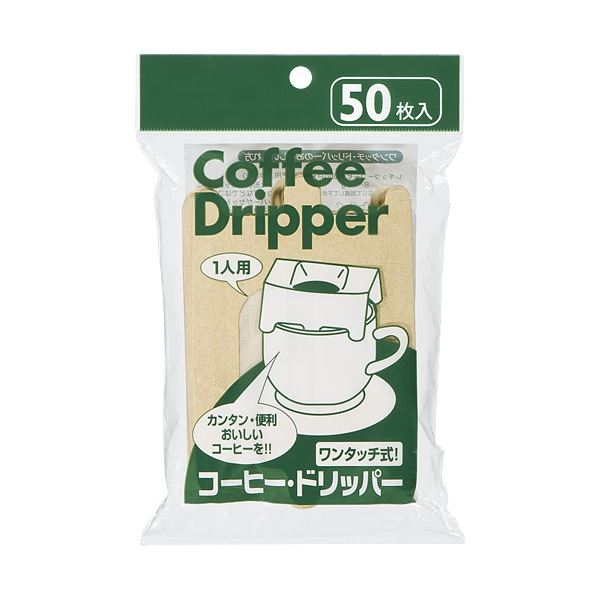 コーヒードリッパー   cf1350
